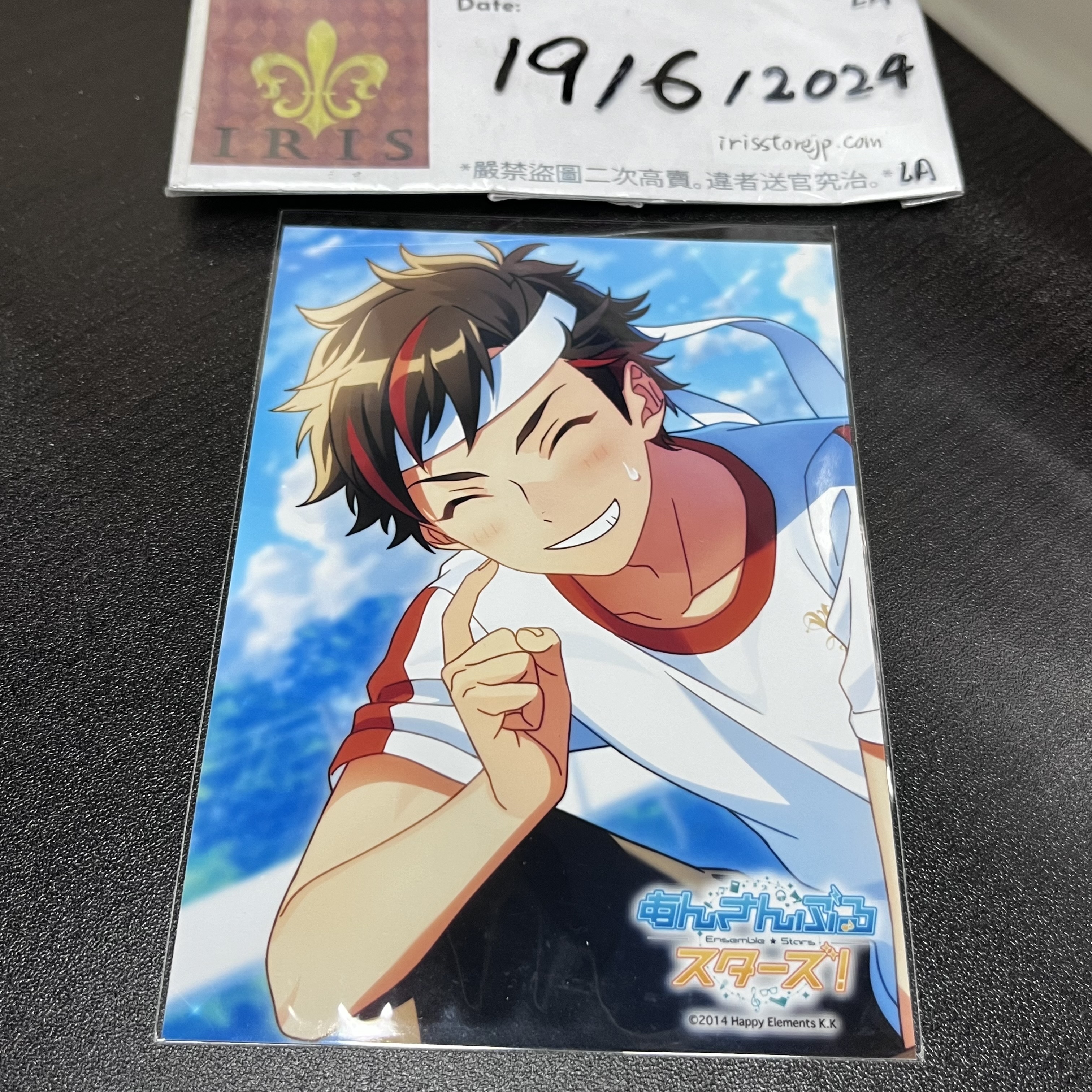 ES 鐵虎 相卡 流