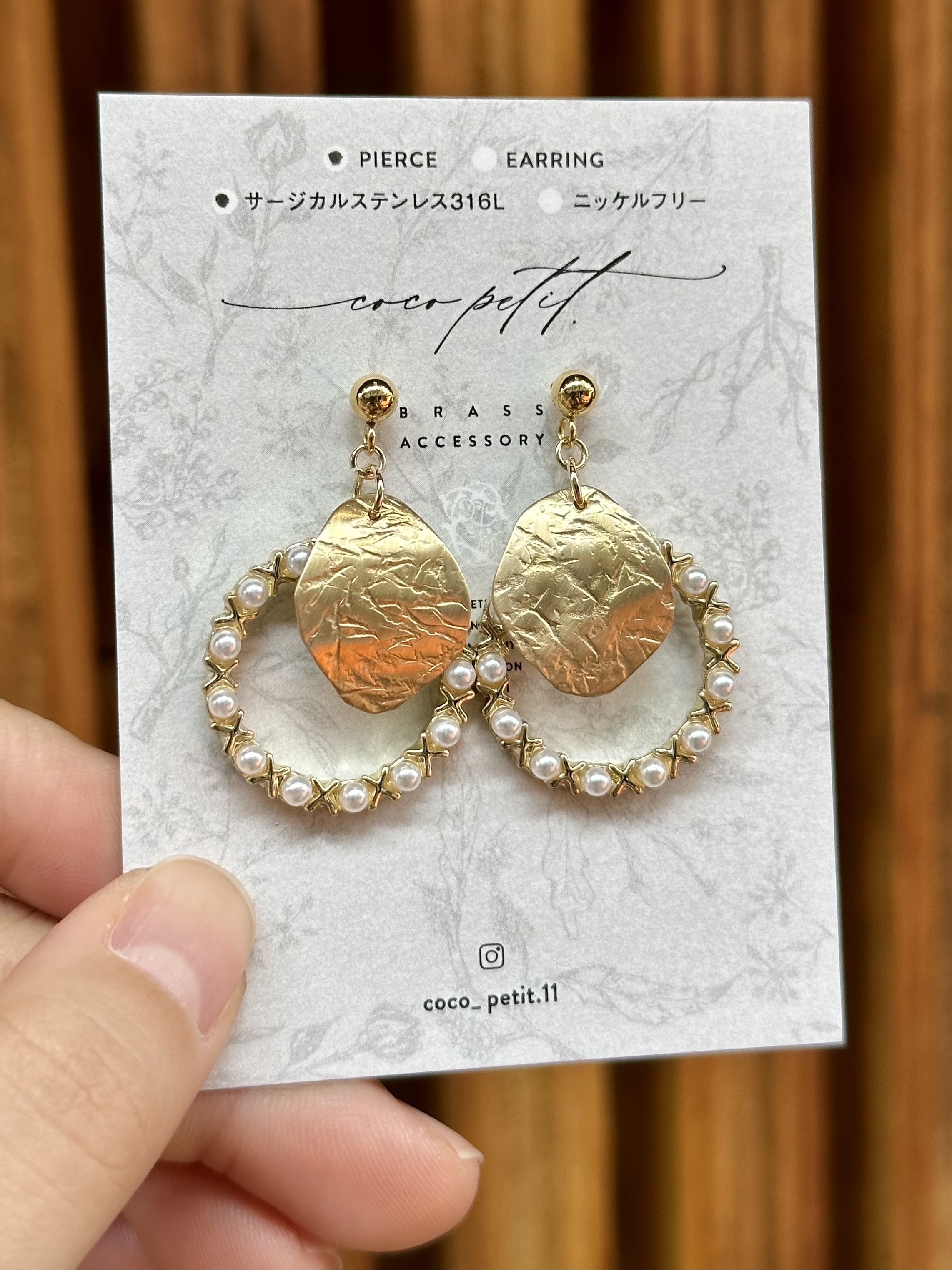 [coco petit.] 珍珠耳環A7