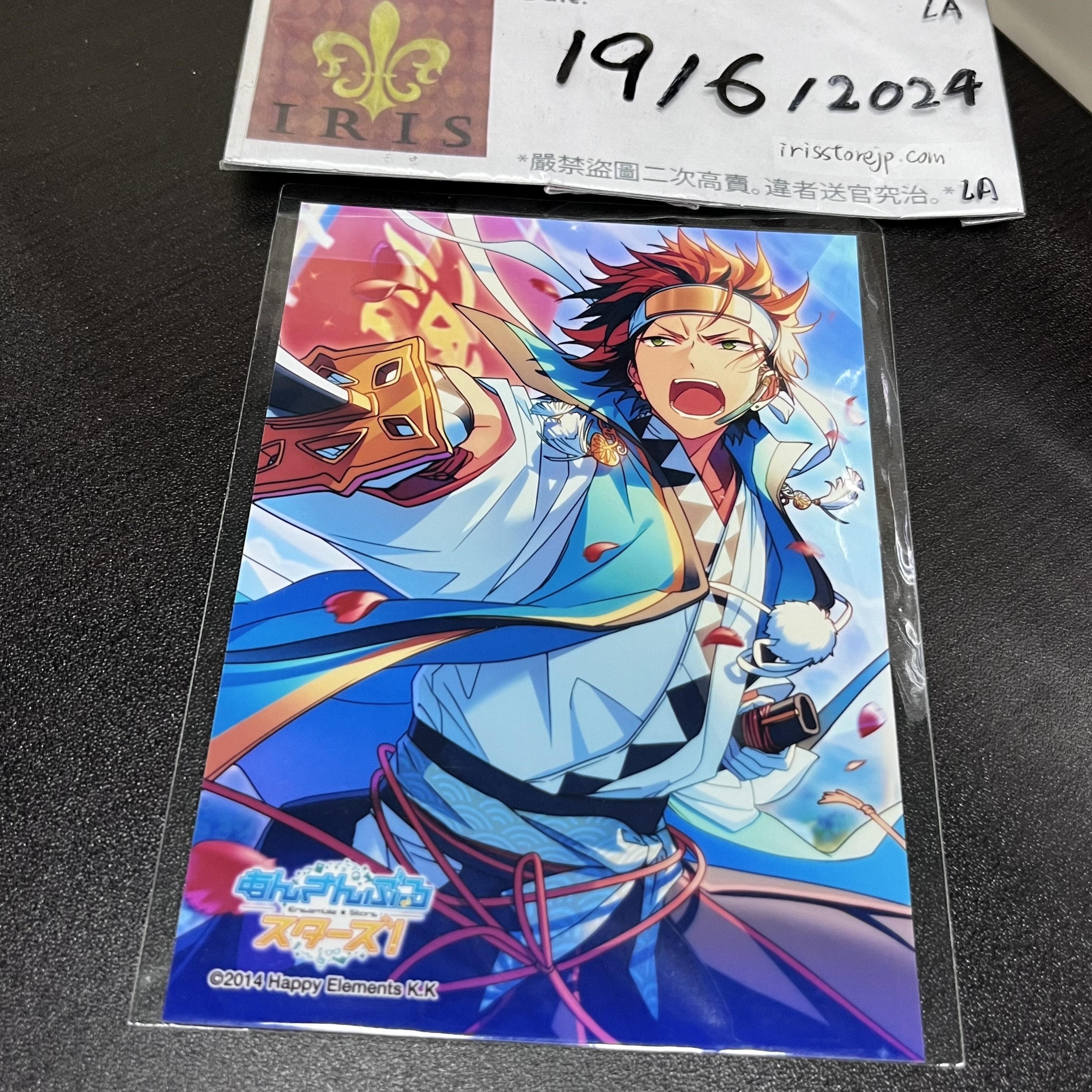 ES 紅郎 相卡 紅