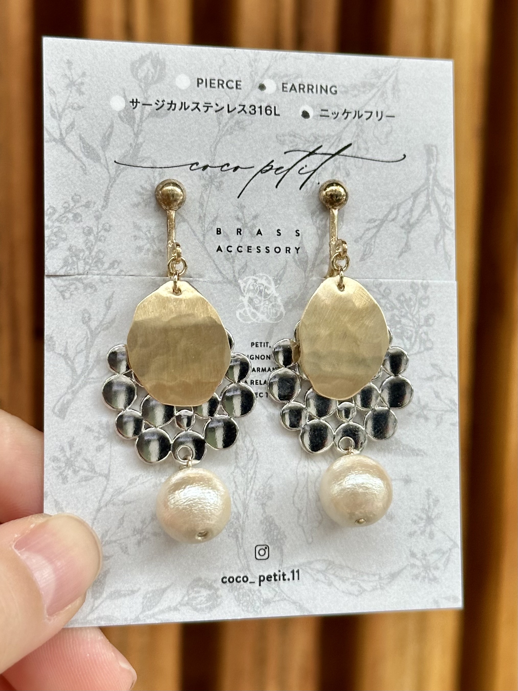 [coco petit.] 黃銅耳環A9