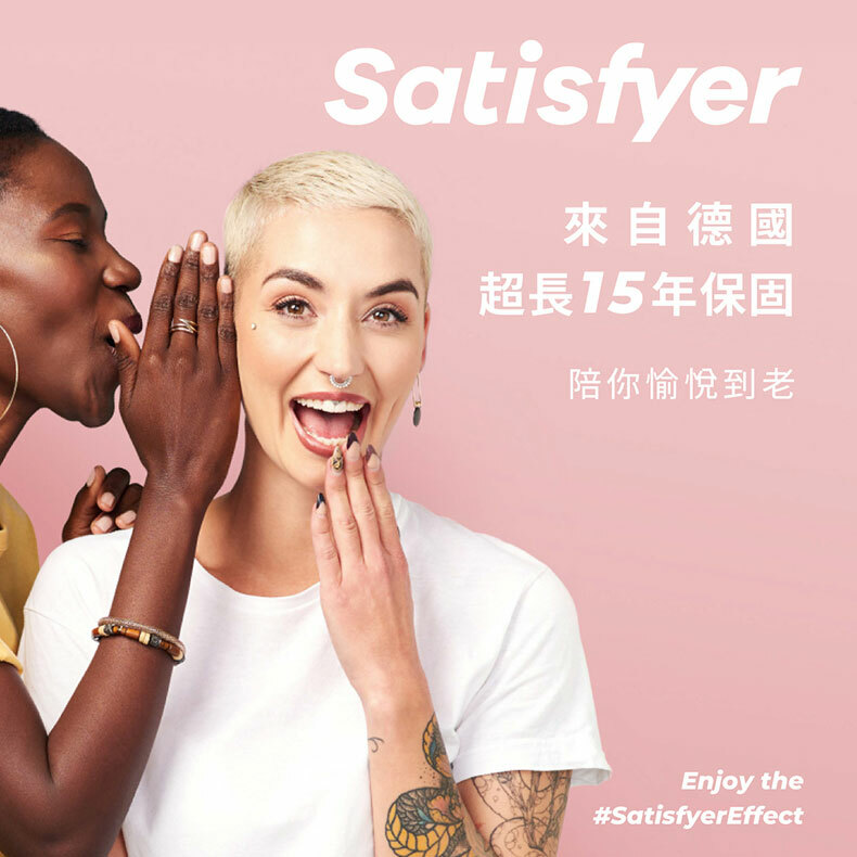 Satisfyer｜Double Ball-R｜雙球扭轉後庭+吸盤