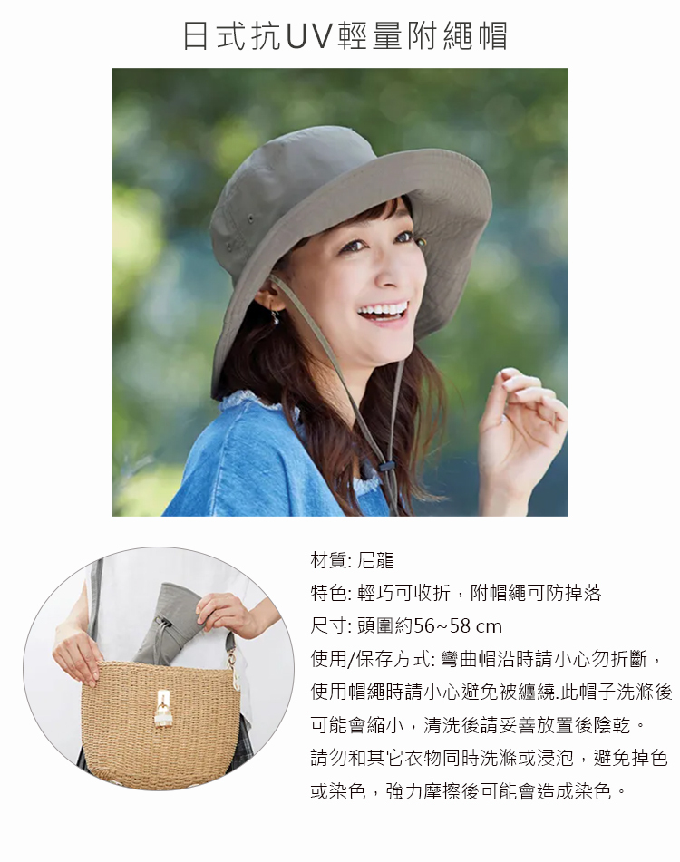 抗UV輕量附繩帽/防曬遮陽帽