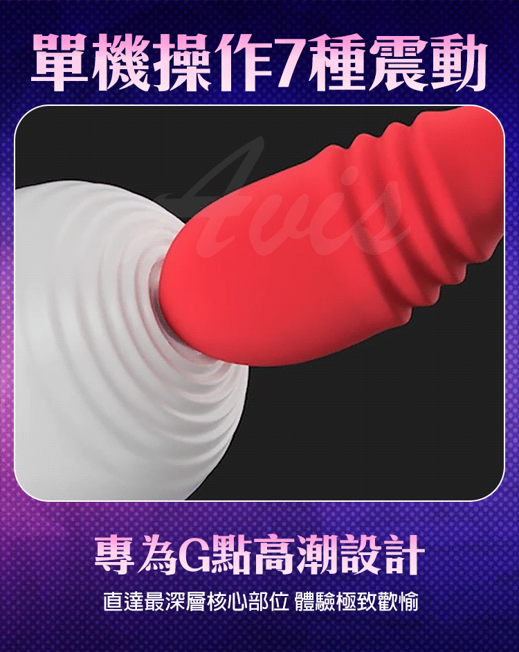 Lovense Vulse｜G點抽插｜手機智能遙控跳蛋