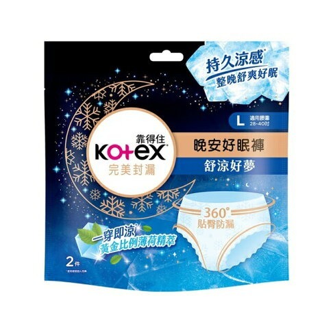 【靠得住】舒涼好眠褲L號*2件