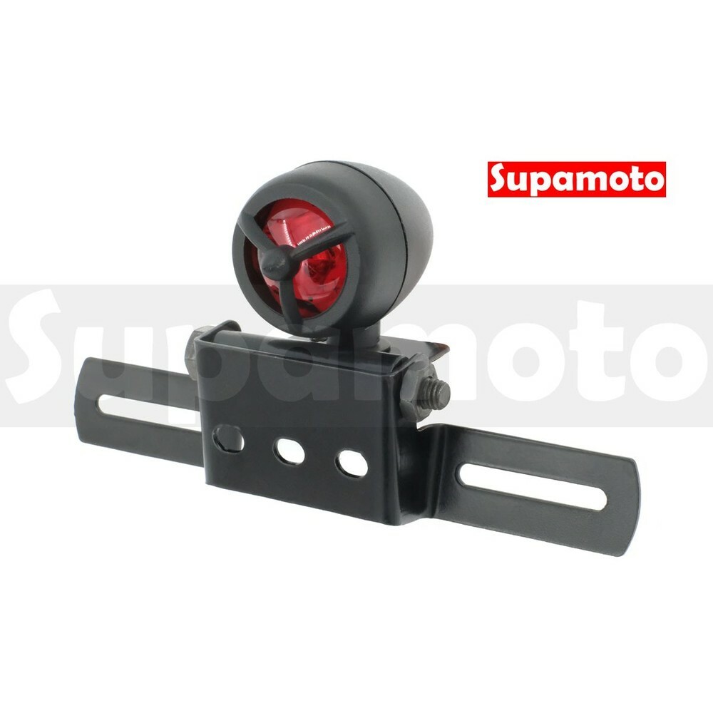 -Supamoto- D741 尾燈 螺旋槳 復古 改裝 牌架 大牌 日式 美式 哈雷 48 雲豹 野狼 KTR TU