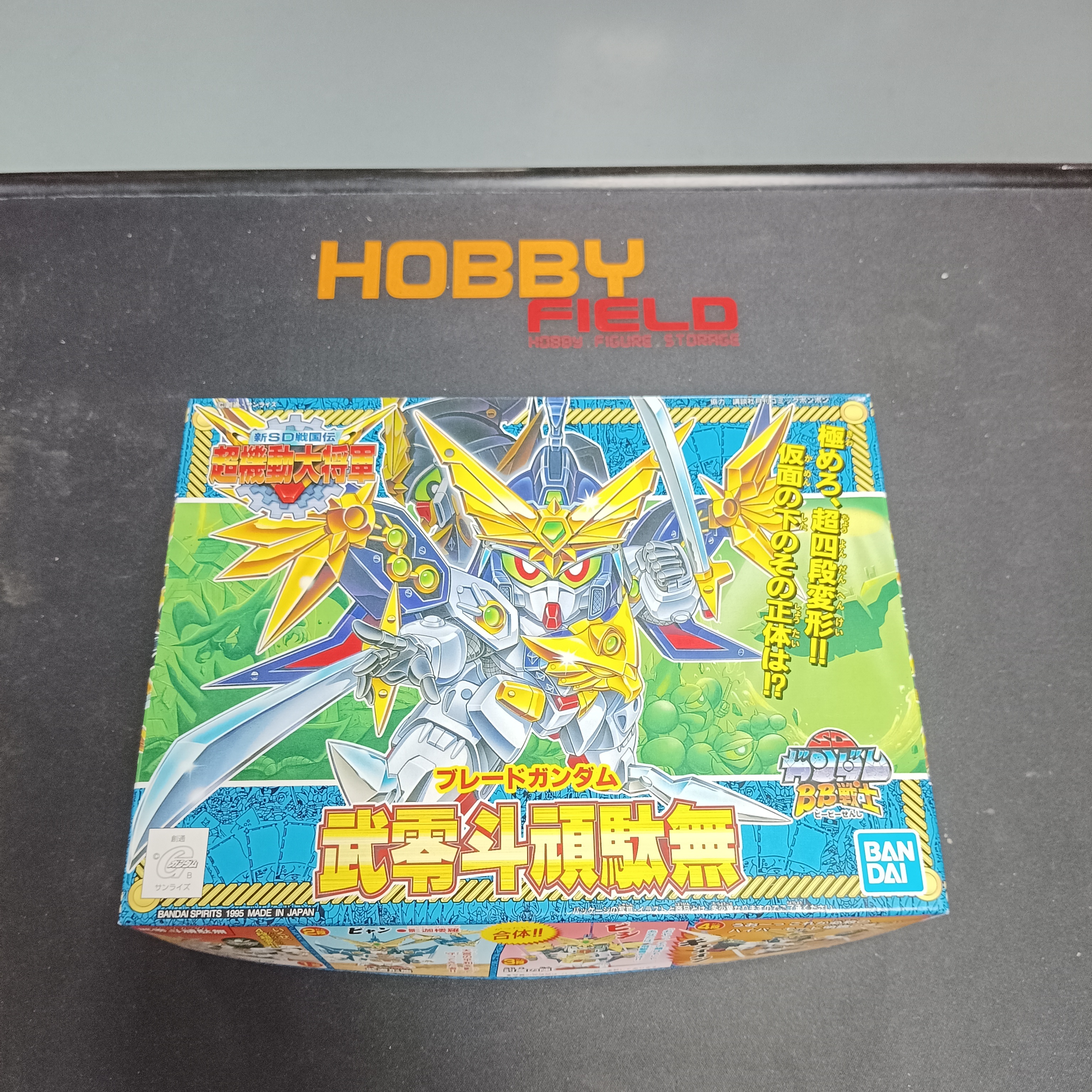 寄賣-GUNDAM-BB戰士151 武零斗頑駄無