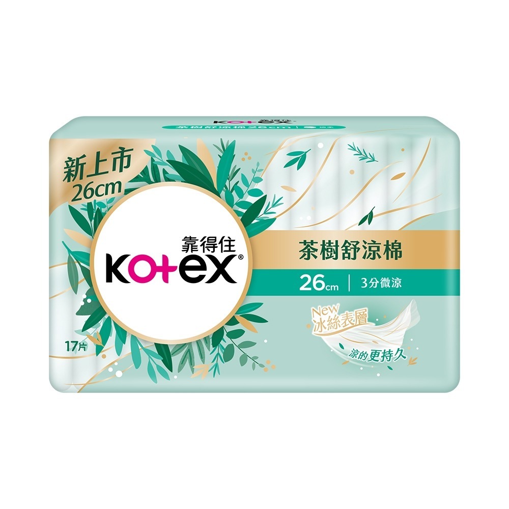 【靠得住】Kotex茶樹舒涼日用26cm17片
