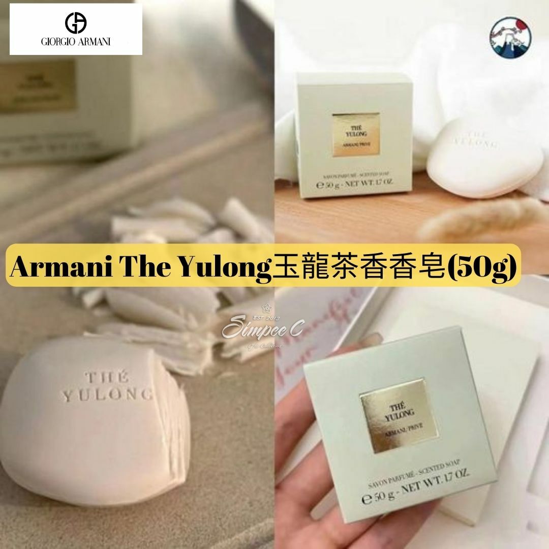 Armani The Yulong玉龍茶香香皂(50g)