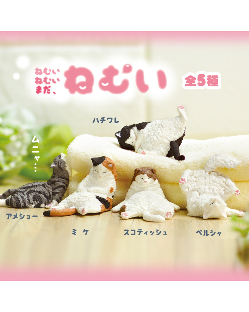 YELL 渴睡貓咪系列 盲抽