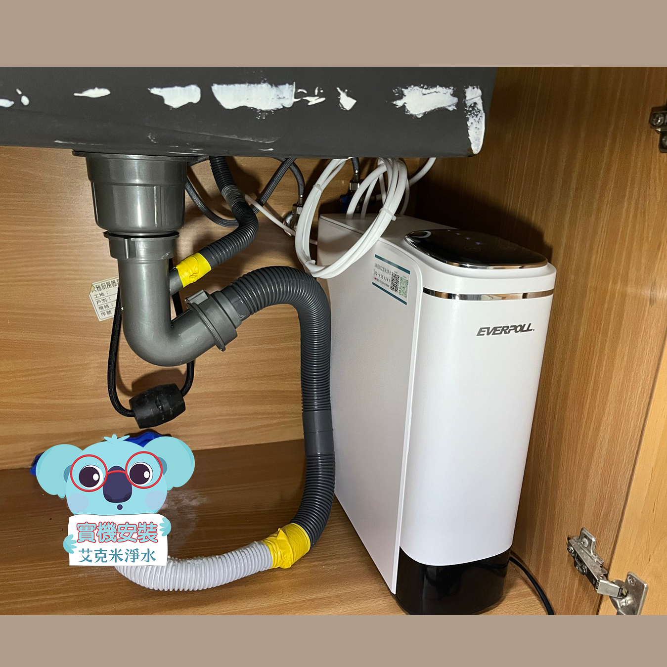 EVERPOLL 愛科】直出RO淨水器RO-900G 閃耀白- 艾克米淨⽔