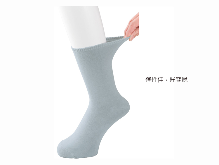 寬口紳士襪(日本製,親膚透氣,防滑除臭)