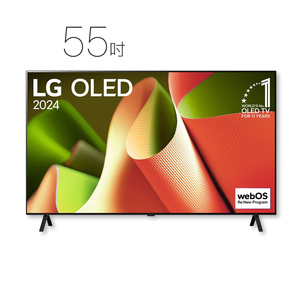 【最後出清】LG 55吋 OLED 4K智慧顯示器 OLED55B4PTA