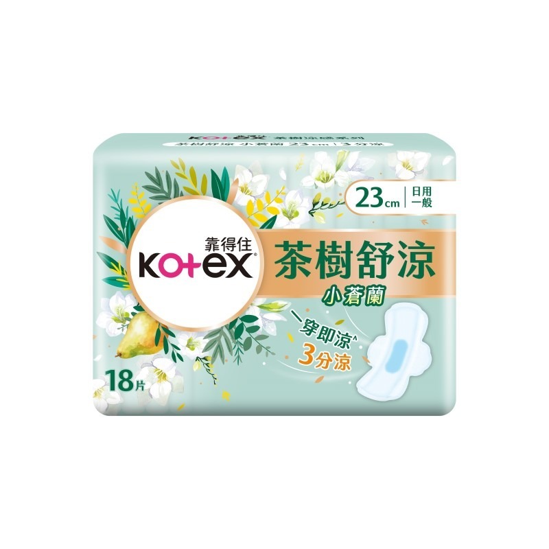 【靠得住】Kotex 茶樹舒涼棉小蒼蘭 日用23cm18片