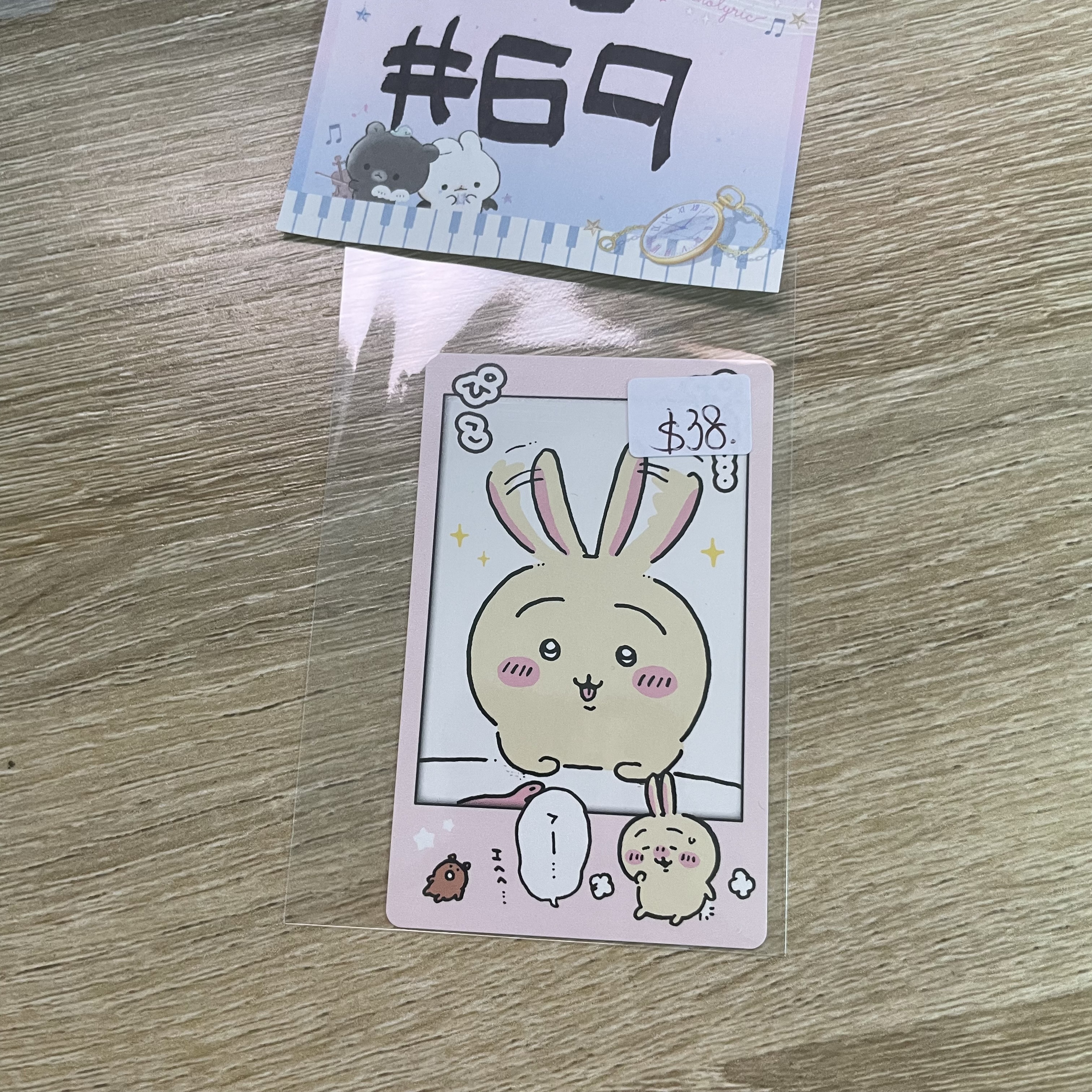 CHIIKAWA  兔兔  小卡#69