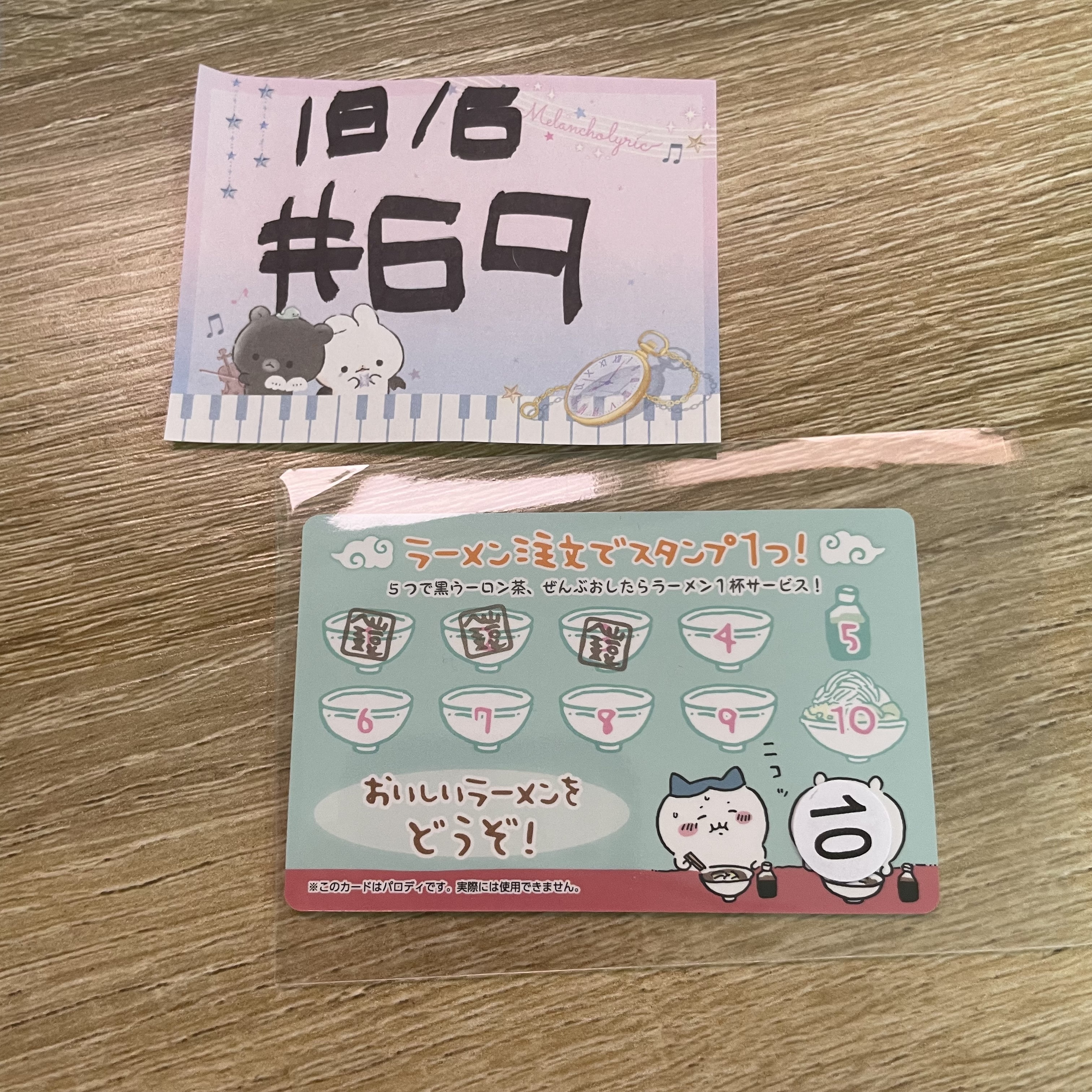 CHIIKAWA 拉麵 小卡#69