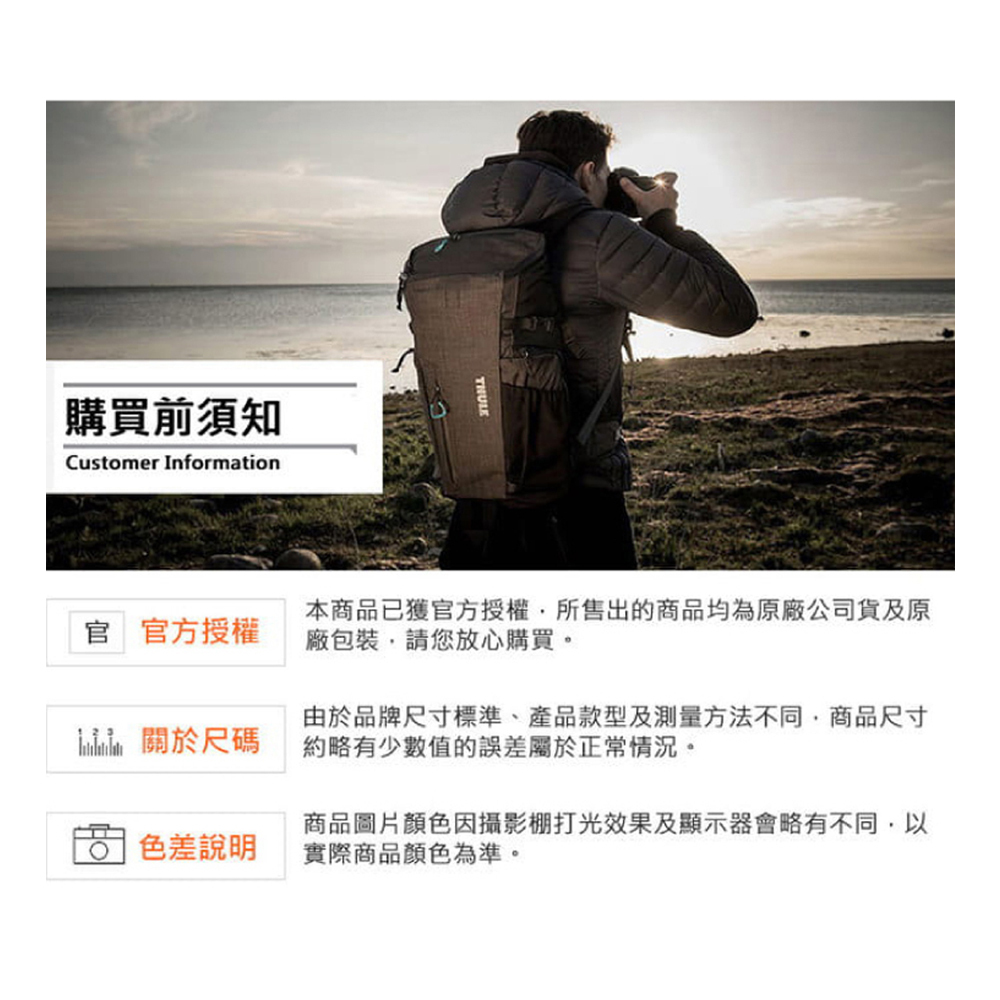 Thule PARACB-3102 包內部結構