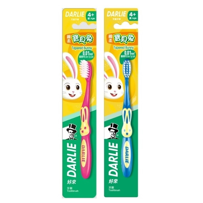 【好來】寶貝兔牙刷(4-10歲)*2入(不挑款隨機出貨)