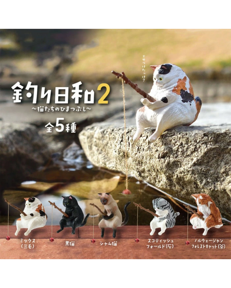 YELL 釣魚貓咪第二代 盲抽