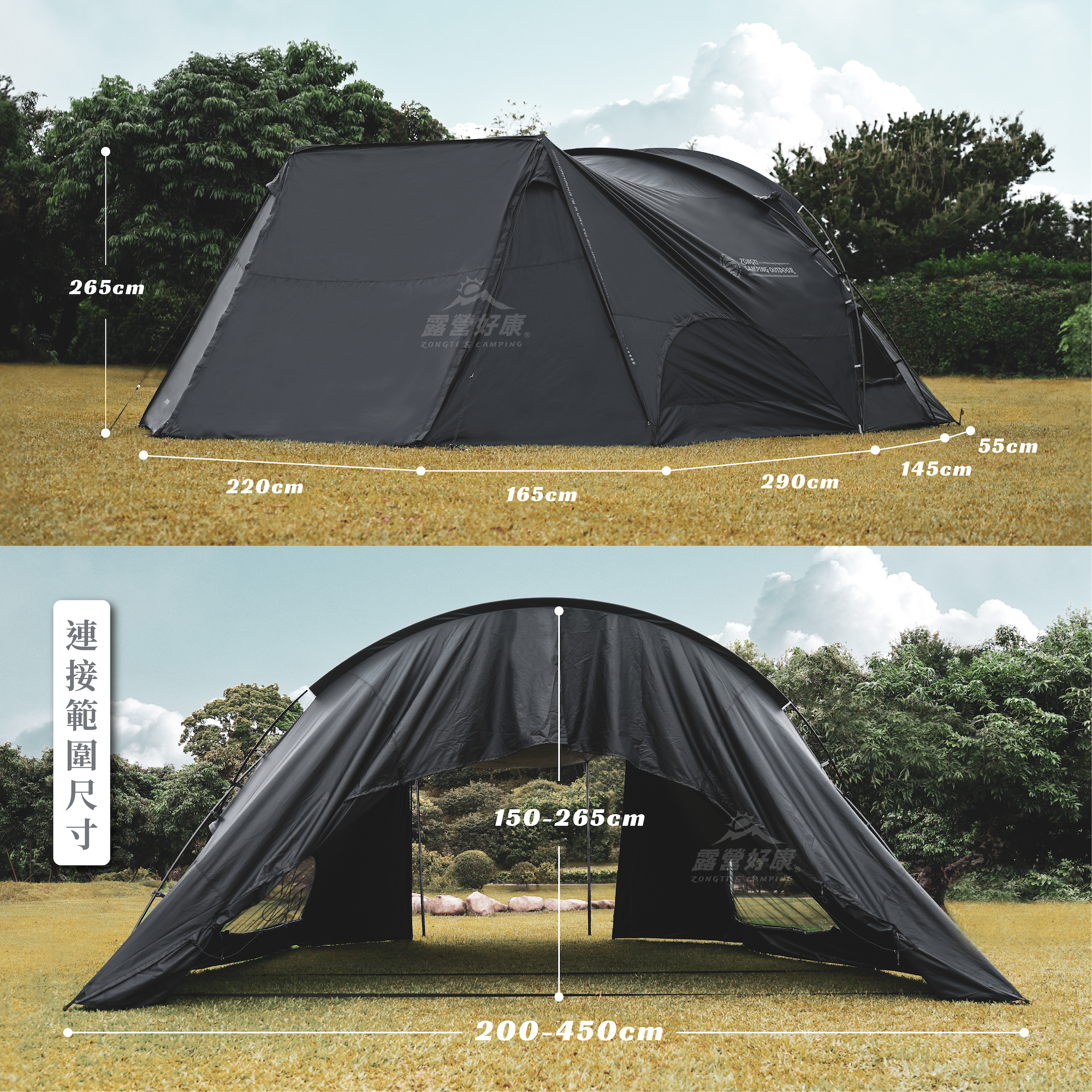 ZONGTENT】COVER X 大隧道次世代多功能車尾帳