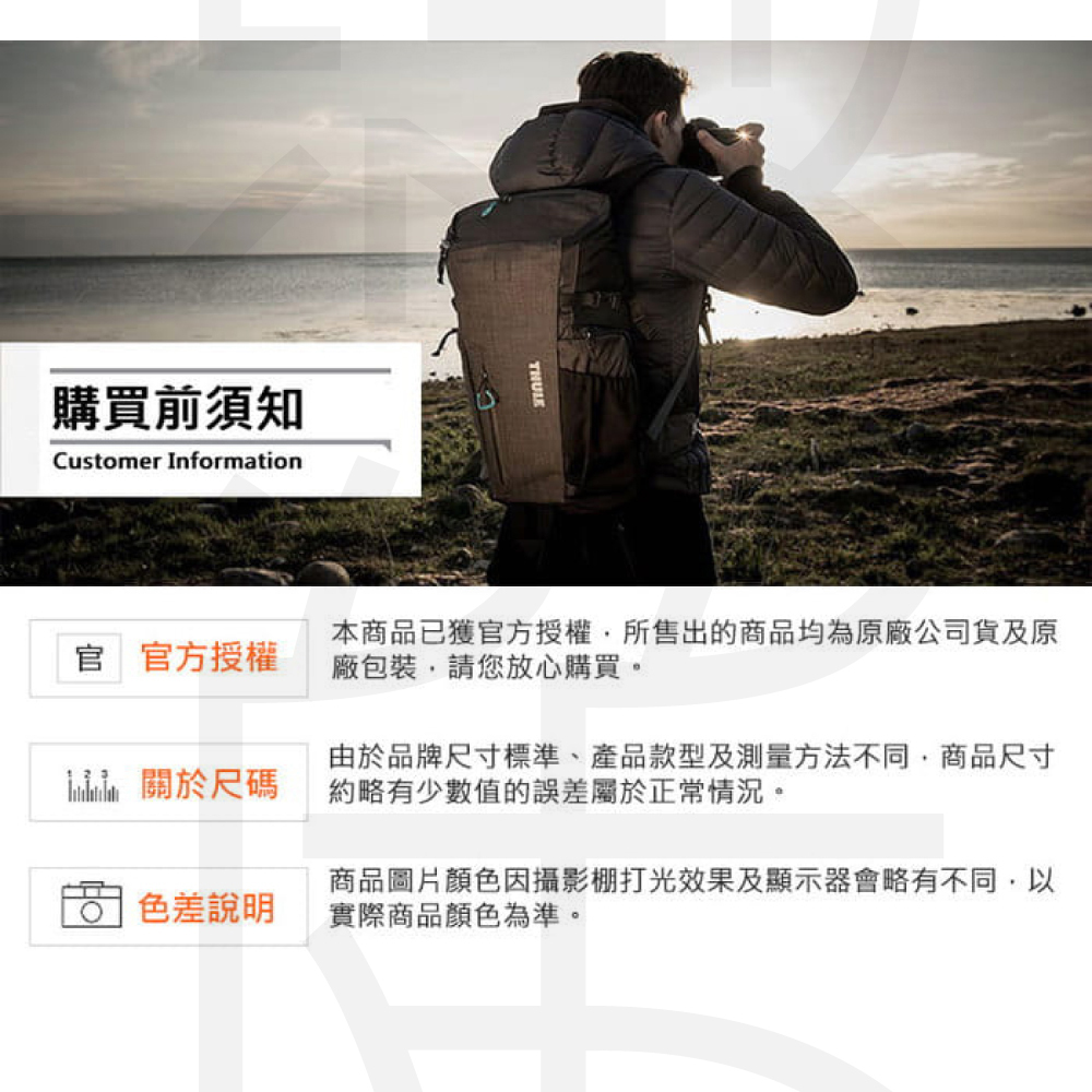 Thule 背包內部展示