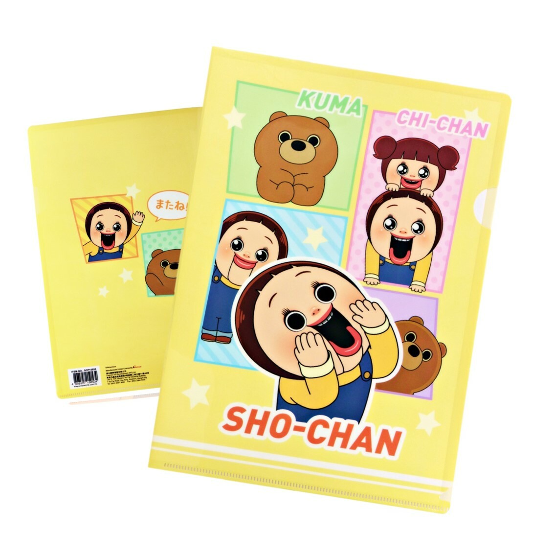 小燦 | A4文件袋