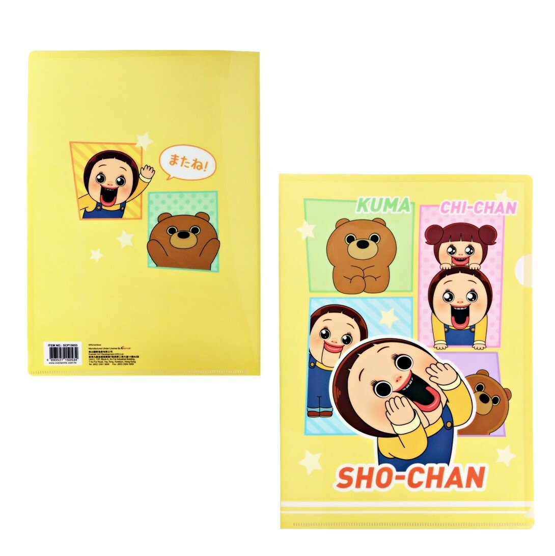 小燦 | A4文件袋