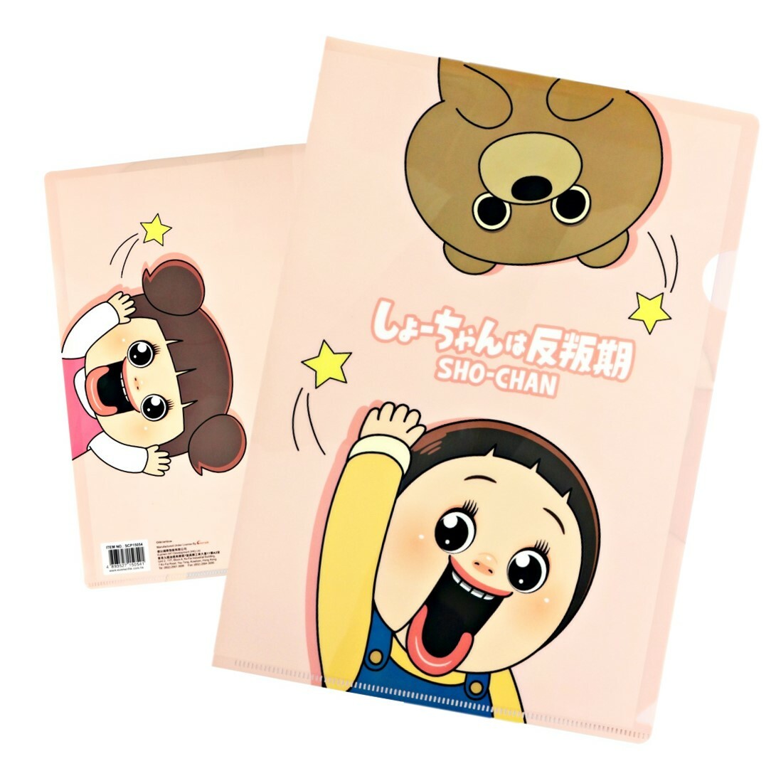 小燦 | A4文件袋