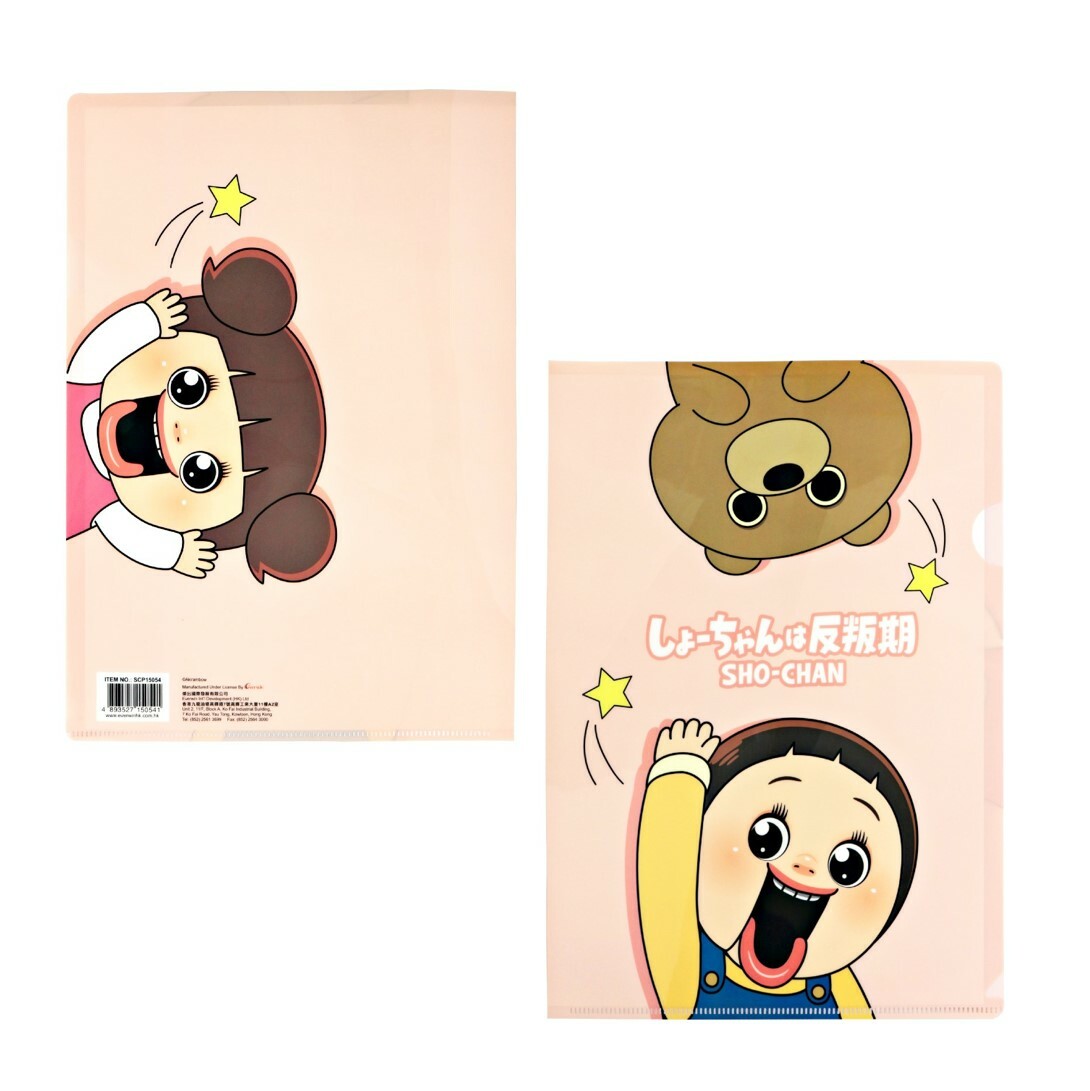 小燦 | A4文件袋