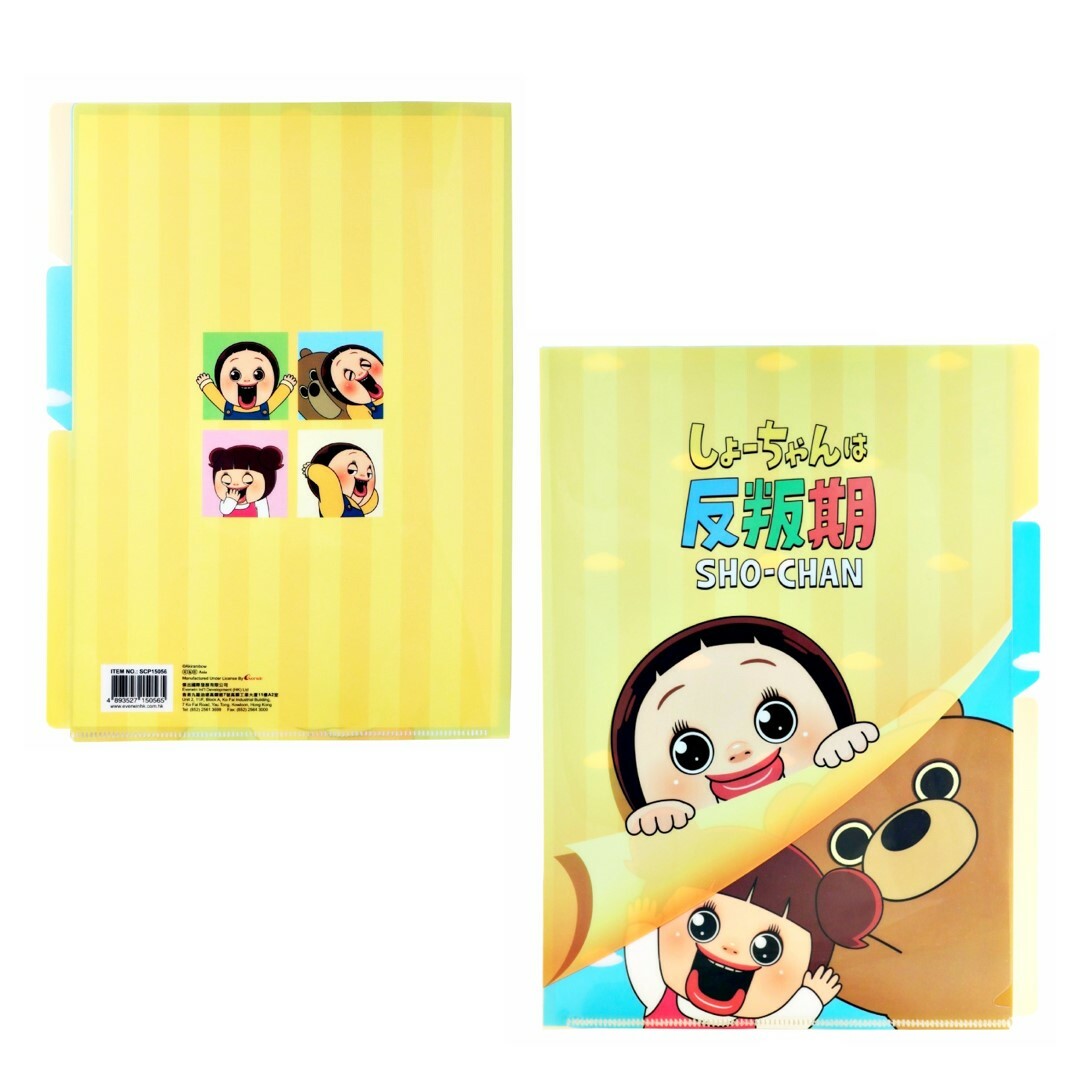 小燦 | A4雙層文件袋 文件夾