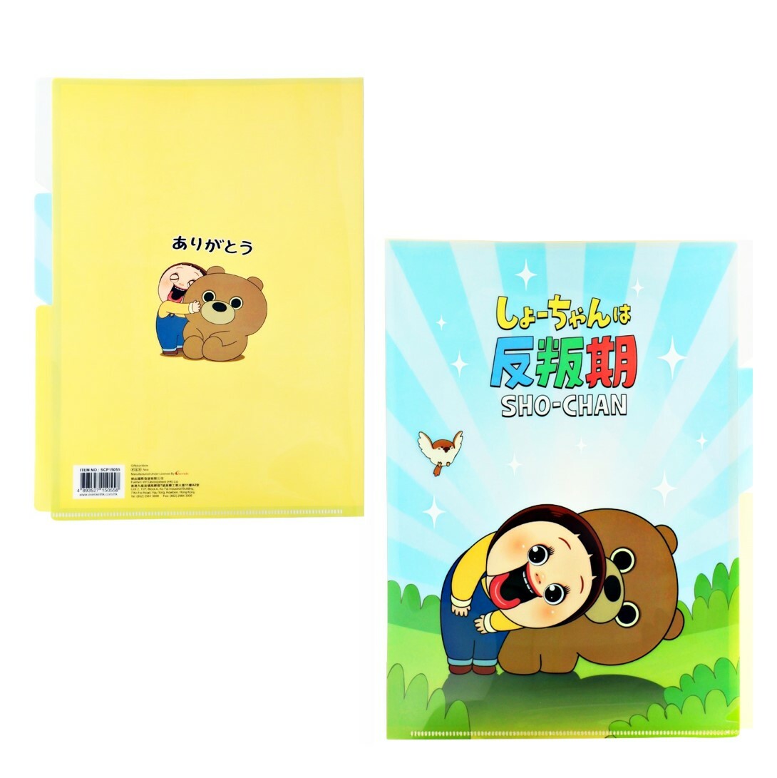 小燦 | A4雙層文件袋 文件夾