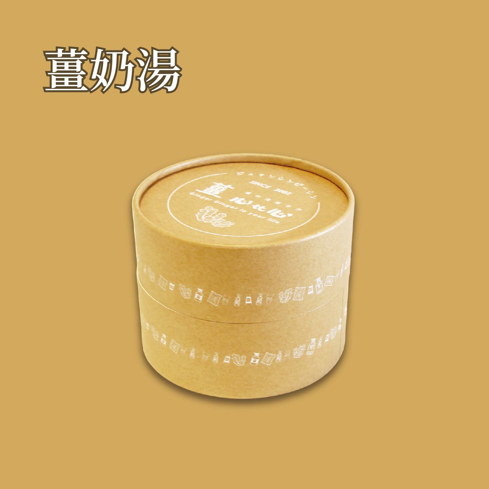 薑奶湯 (15g*7包/盒)