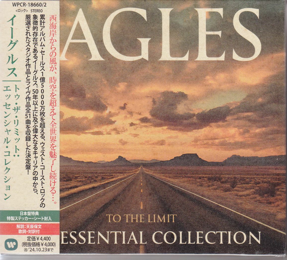 Promo-only JOYRIDE MUSIC TOKYO TOYOPET JAPAN CD PCDZ-1926