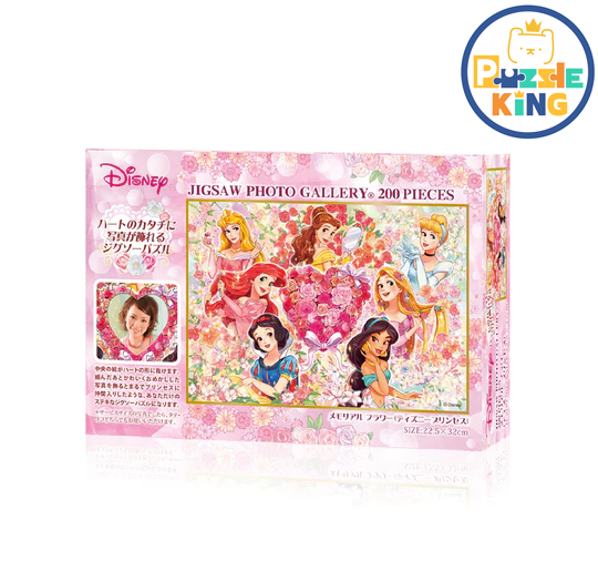 迪士尼公主-紀念花 (照片裝飾拼圖)