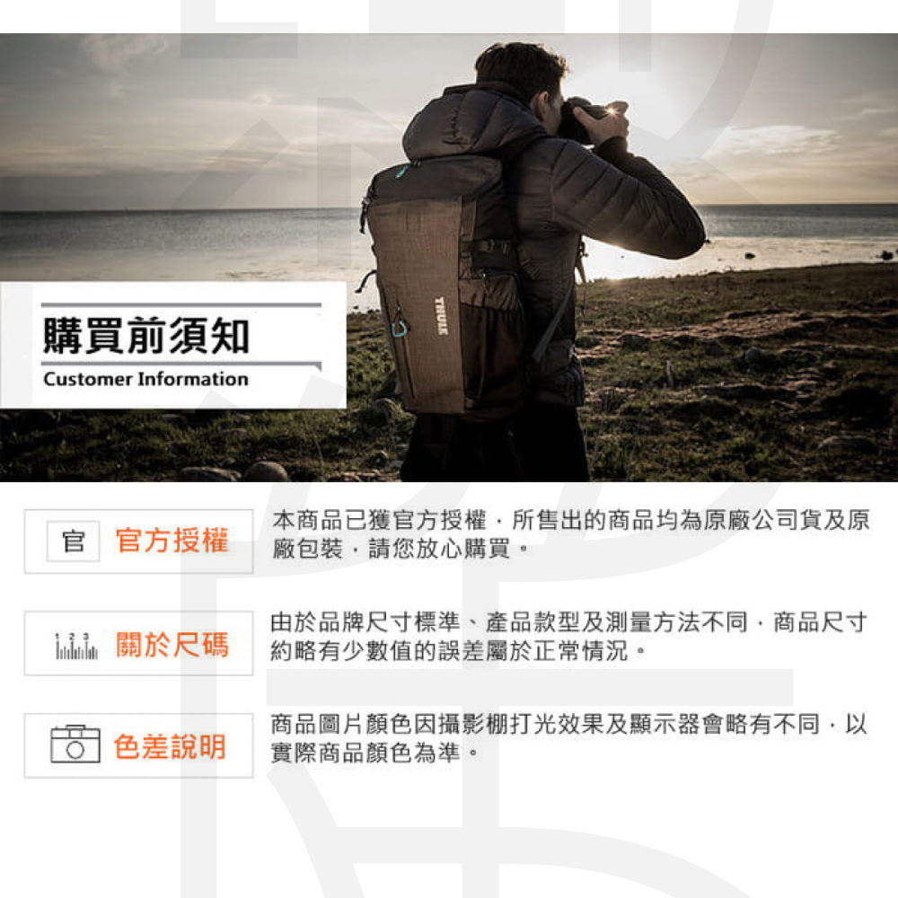 Thule 背包內部展示