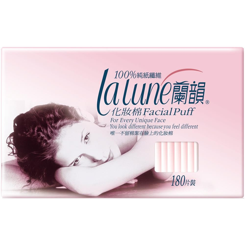 【蘭韻】化妝棉180片
