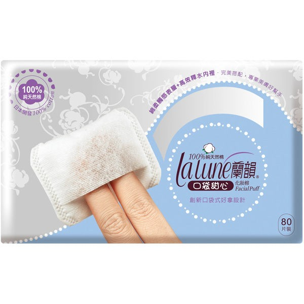 【蘭韻】口袋甜心化妝棉80片