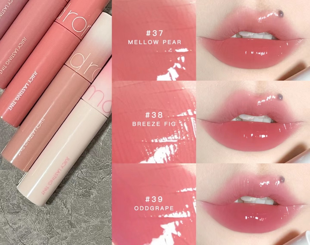 📦預購 Romand-果汁唇釉 #37 #38 #39