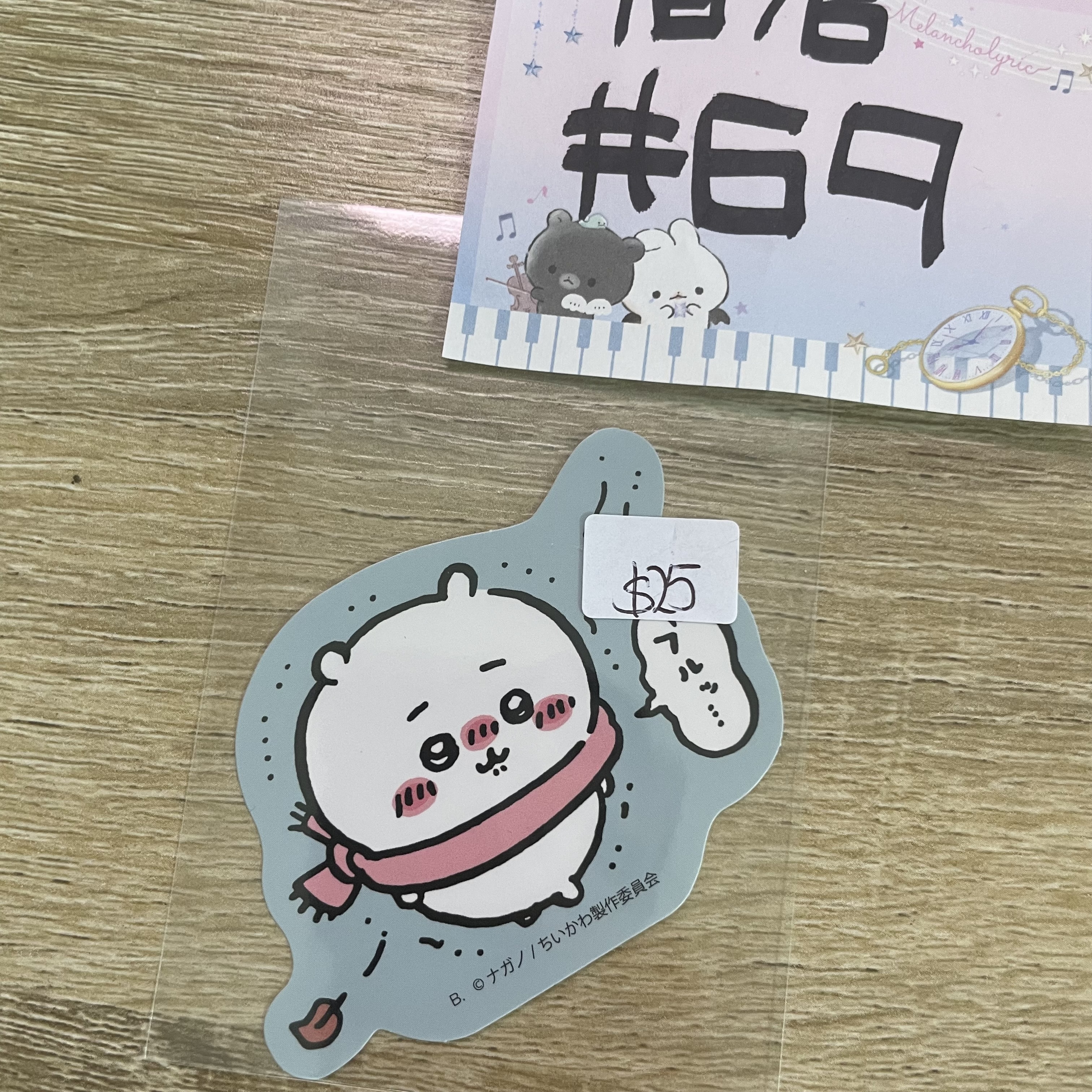 CHIIKAWA  小可愛 貼紙#69