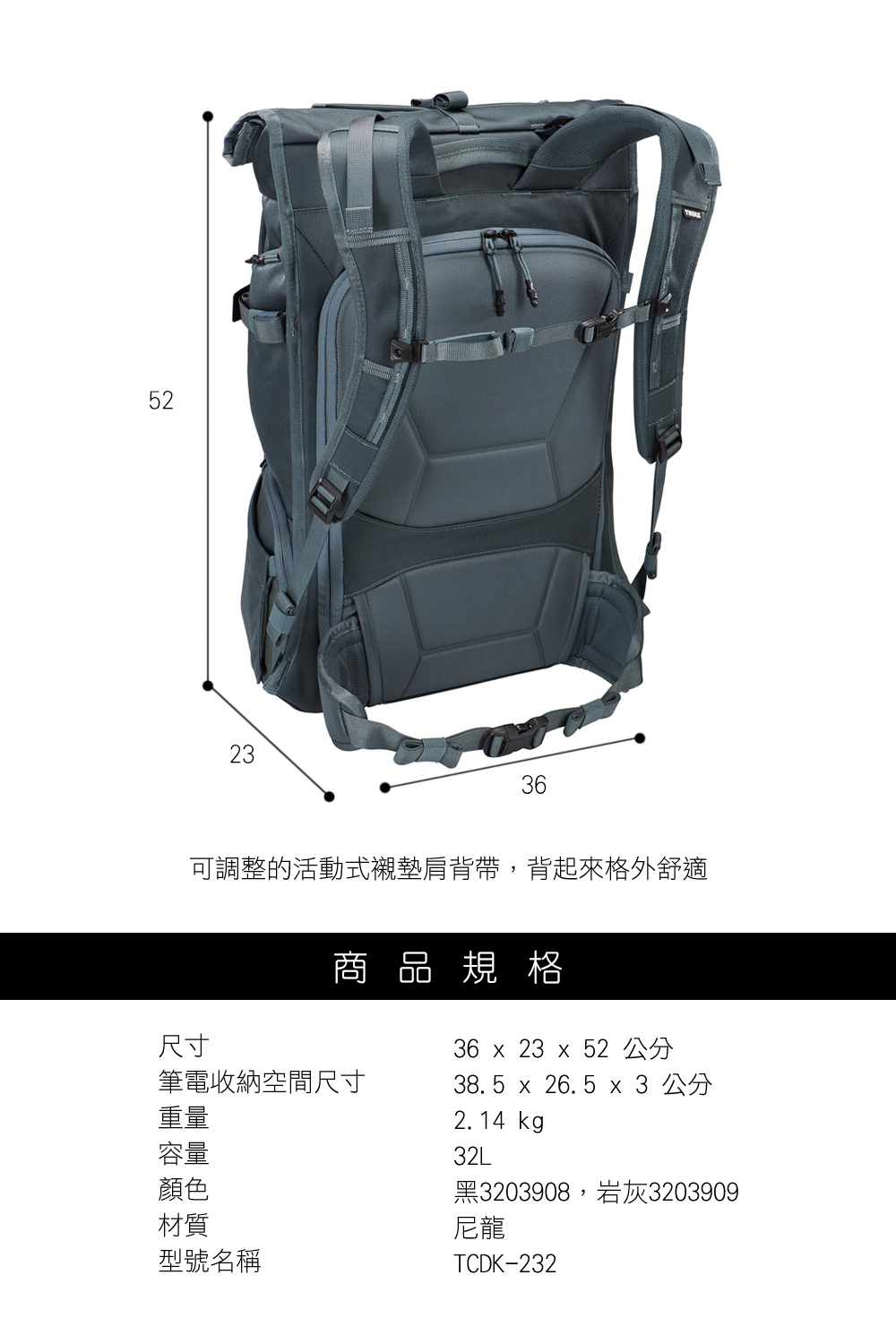 Thule Camera Duffel Image 3