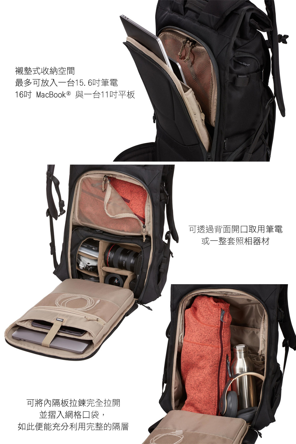 Thule Camera Duffel Image 4