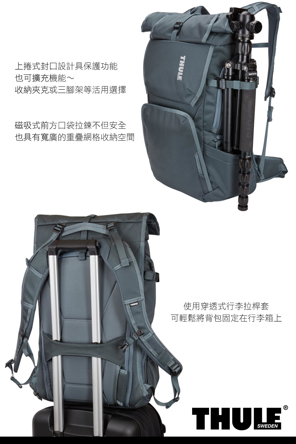 Thule Camera Duffel Image 6