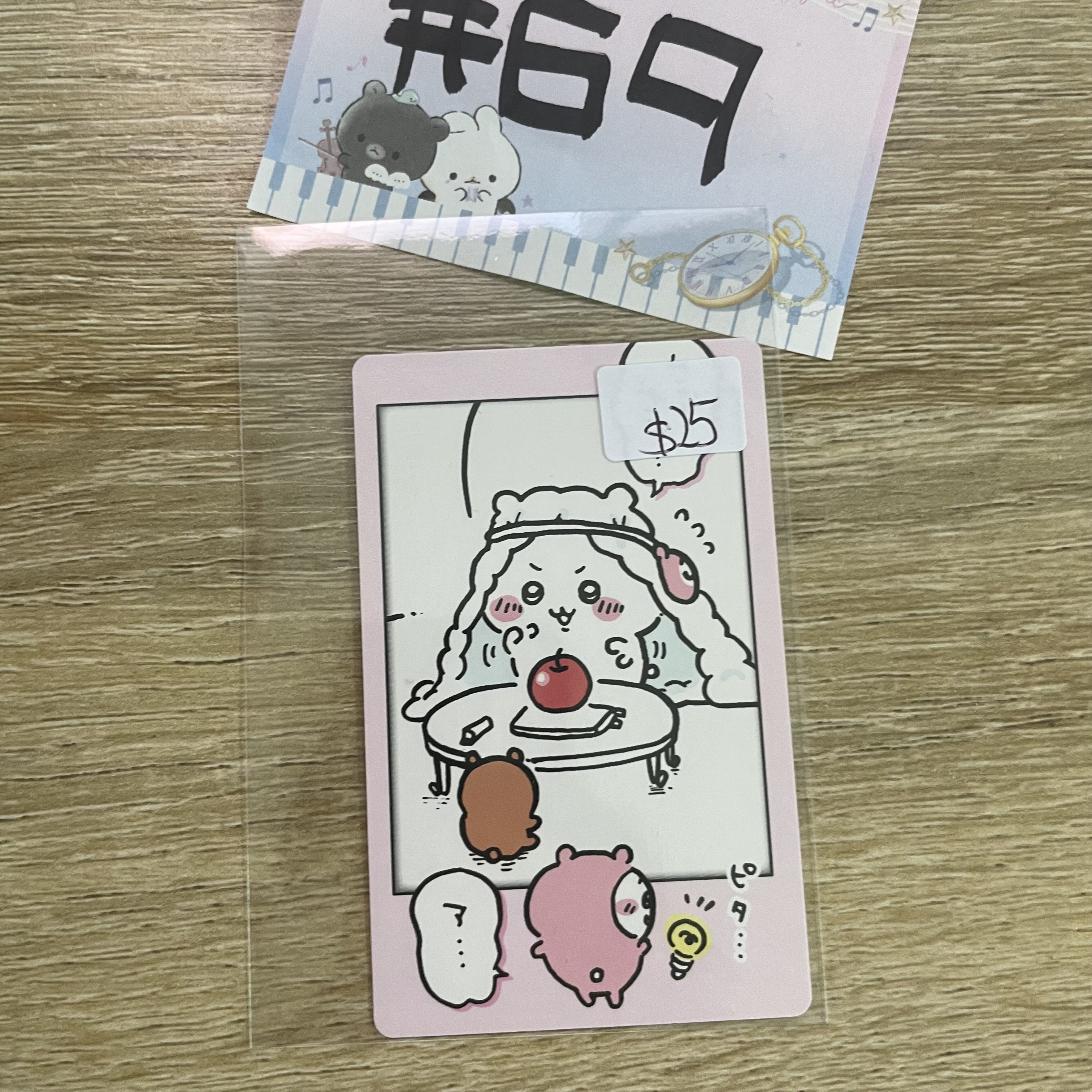 CHIIKAWA  小可愛 小卡#69