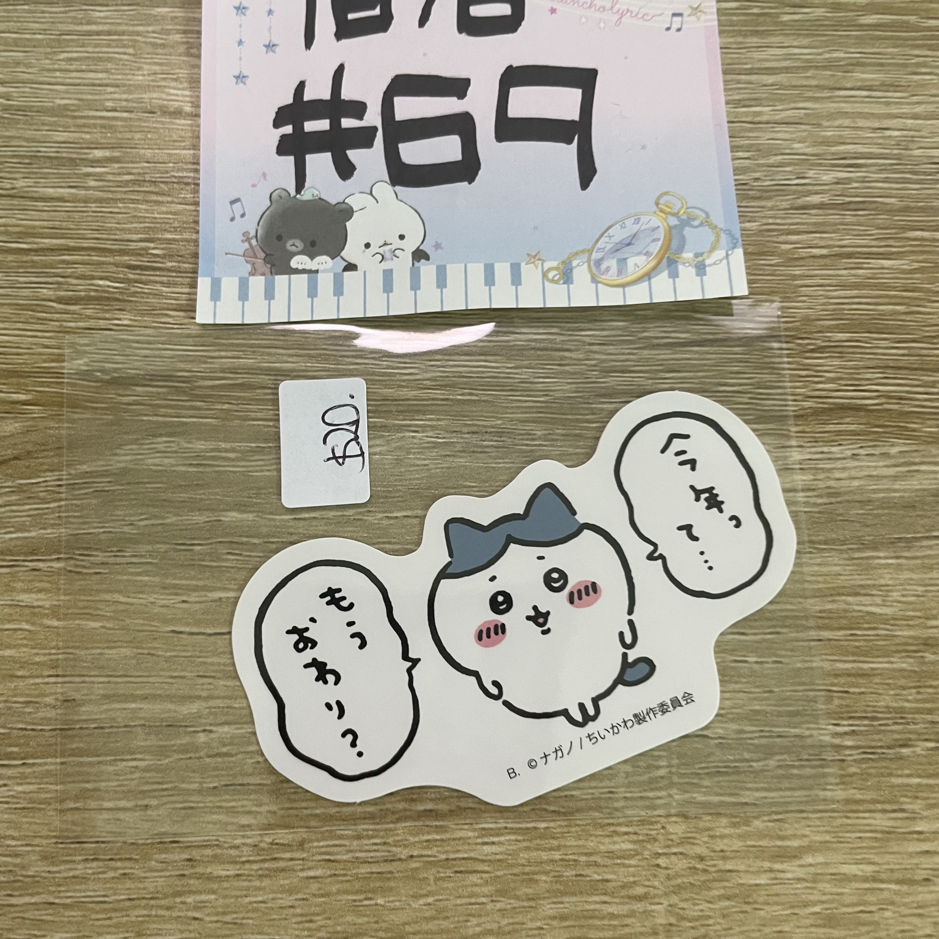 CHIIKAWA   八字貓   貼紙#69