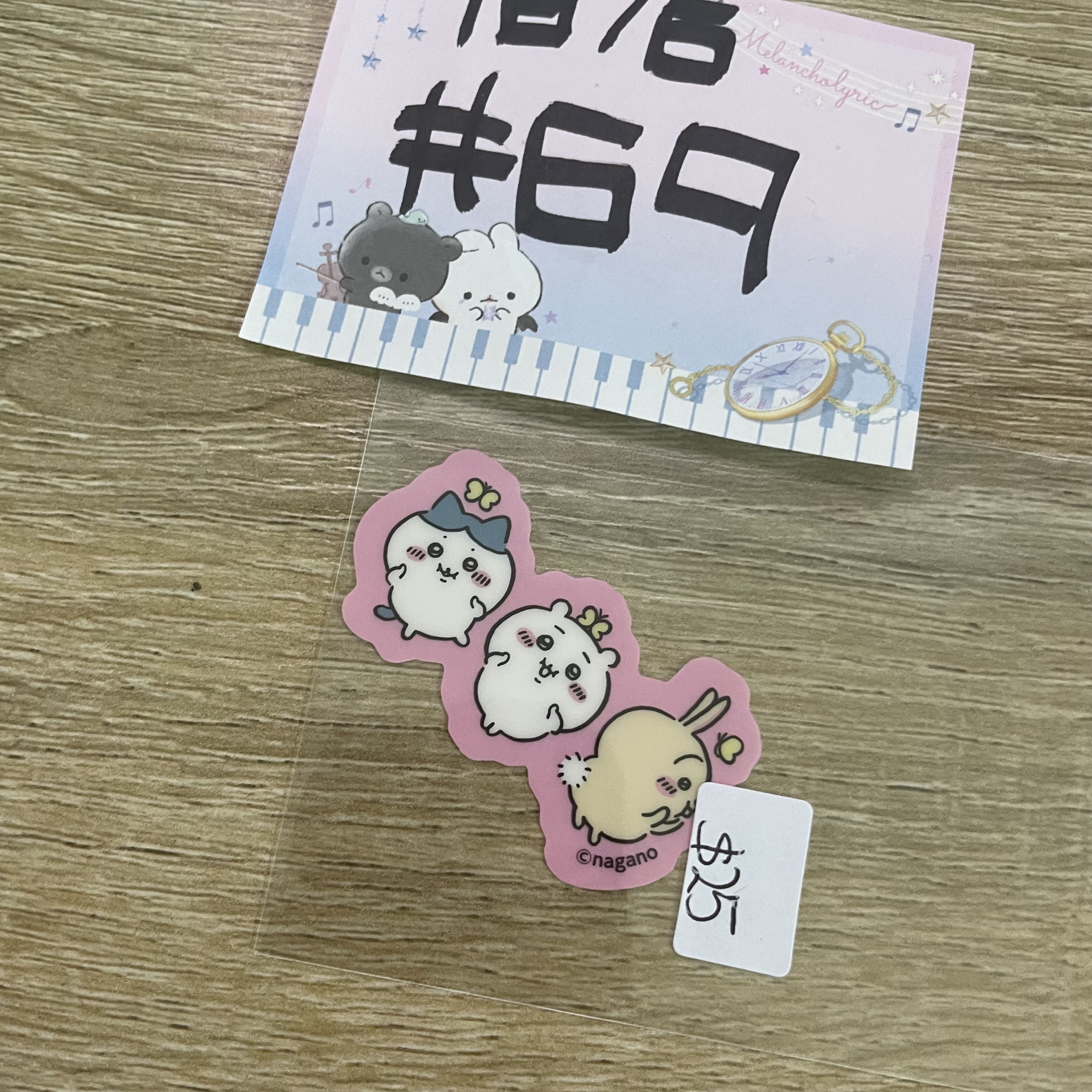 CHIIKAWA      貼紙#69