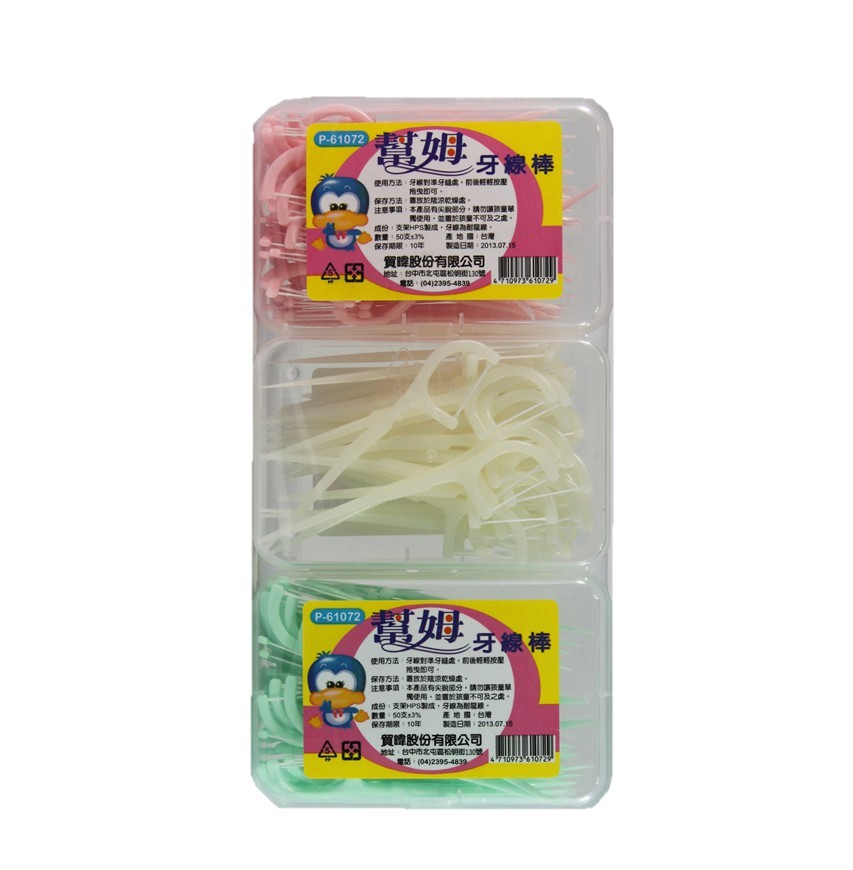 【幫姆】方盒牙線50支3入