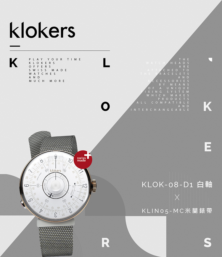 klokers 庫克錶 KLOK-08-D1+KLINK-05-MC1