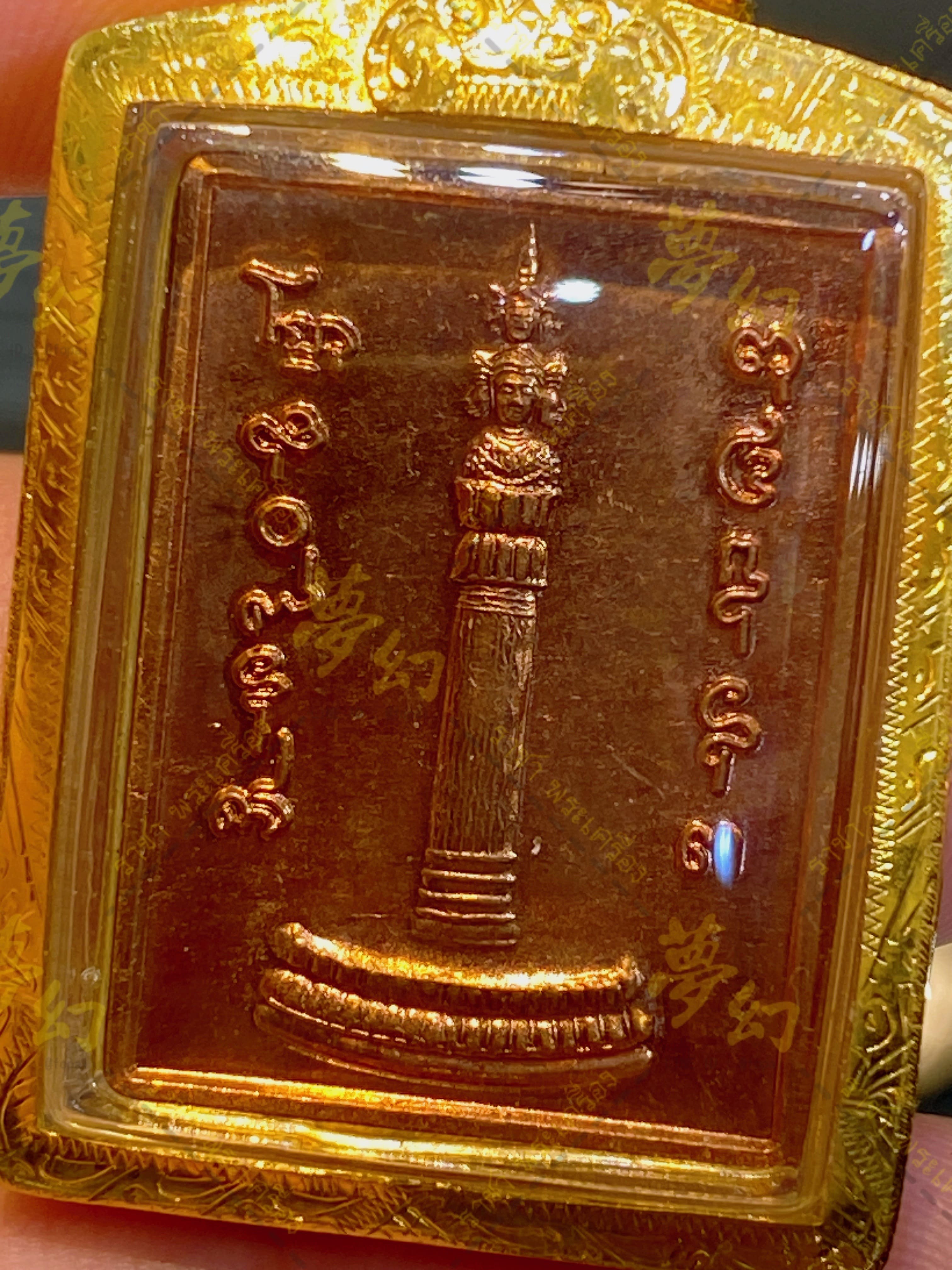 瓦瑪哈泰寺2549 洛坤府城市支柱澤度金郵票版限量99999尊（Z53