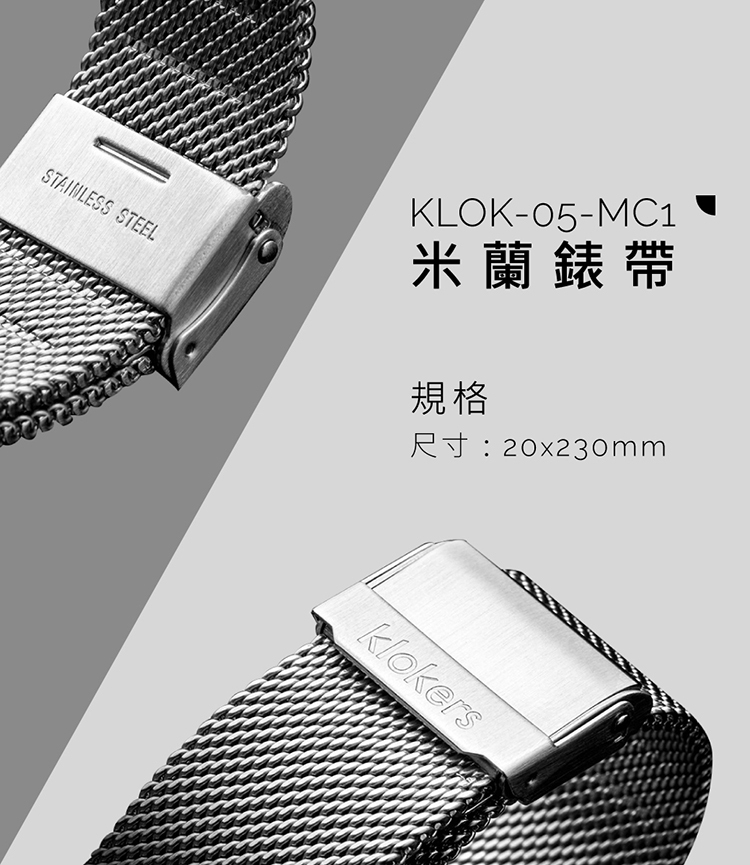 klokers 庫克錶 KLOK-08-D1+KLINK-05-MC1