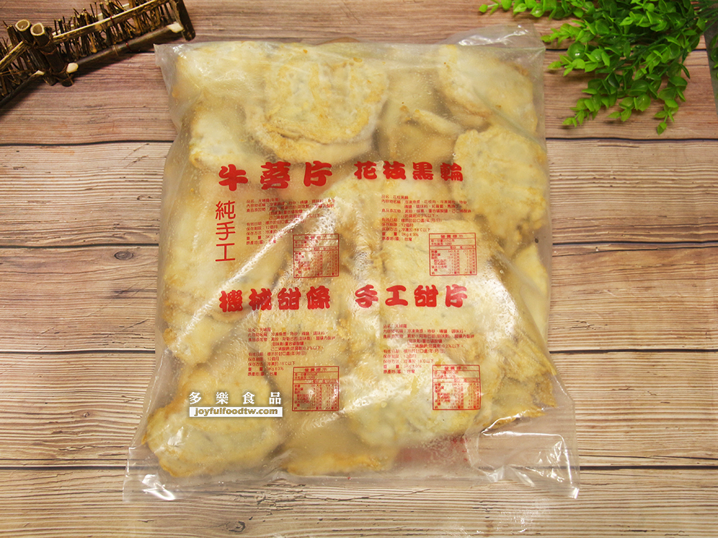 手工牛蒡片-3公斤
