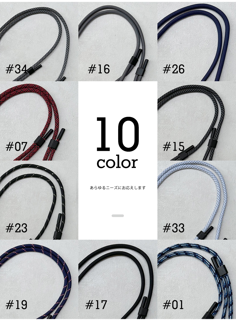 【JP】6mm可拆式手機掛繩